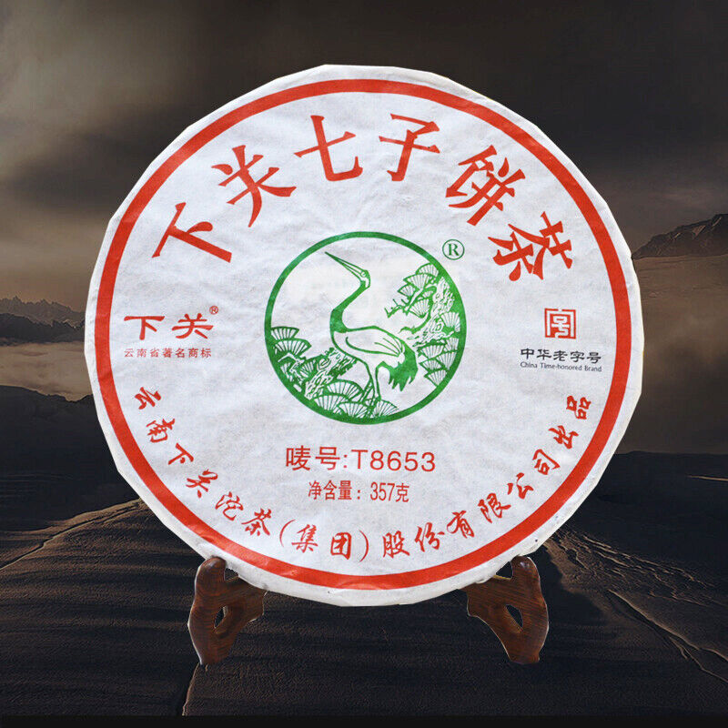 XIAGUAN T8653 Discus Qizi Sheng Pu-erh Tea Cake 357g Raw Puerh Puer Tea