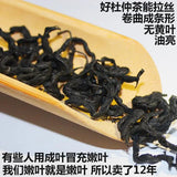 500g Natural Wild Eucommia tea Herbal Tea 正宗野生杜仲茶 正品张家界嫩叶杜仲平压温肾养生茶