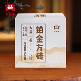 Pu'er Tea Cubes Platinum *  Menghai Dayi Brick Raw Shen Puer Pu-erh Tea 240g