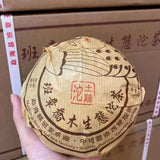 250g Yunnan Raw Puerh Tuocha 601 Banzhang Collection Ecology Pu'er Raw Tuo Tea
