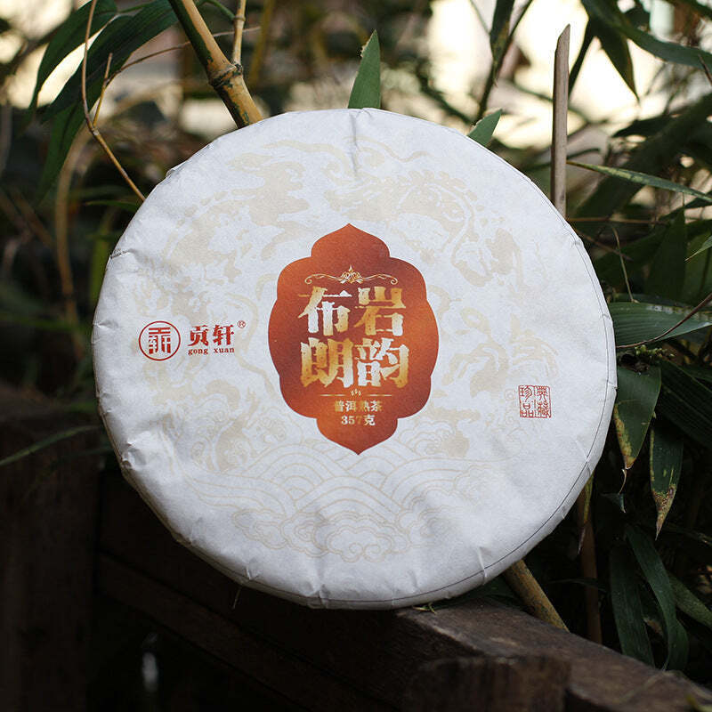 357g Yunnan Menghai Ripe Puerh Tea Bulangyanyun Pu-erh Cooked Tea Cake Pu'er Tea Main image