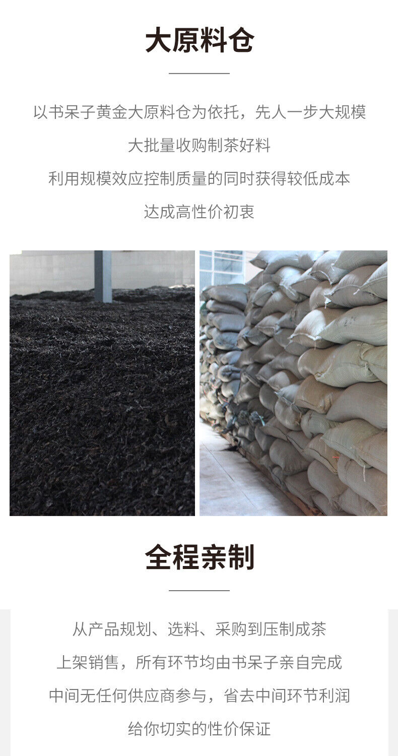 Zi Juan Pu'er Tea Wild Purple Ancient Tree Pu-erh Tea Raw Puerh 200g/7.04oz