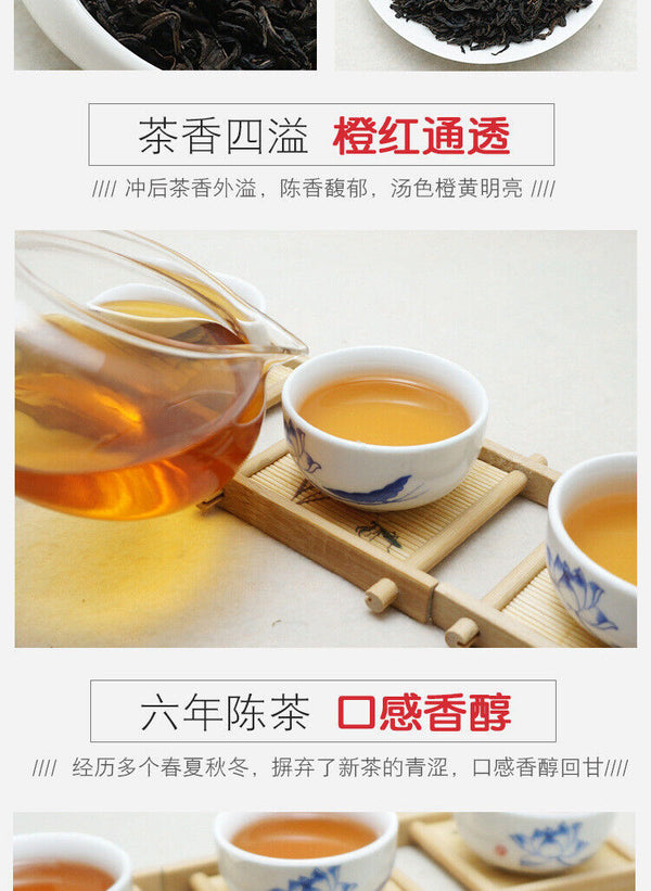 TIAN JIAN * Old Tea Yiyang Anhua Dark Tea Loose Leaf Chinese Tea HEI CHA 250g