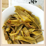 250g Iceland Puerh Raw Tea Brick Golden Leaves Pu-erh Tea Yunnan Pu'er Green Tea