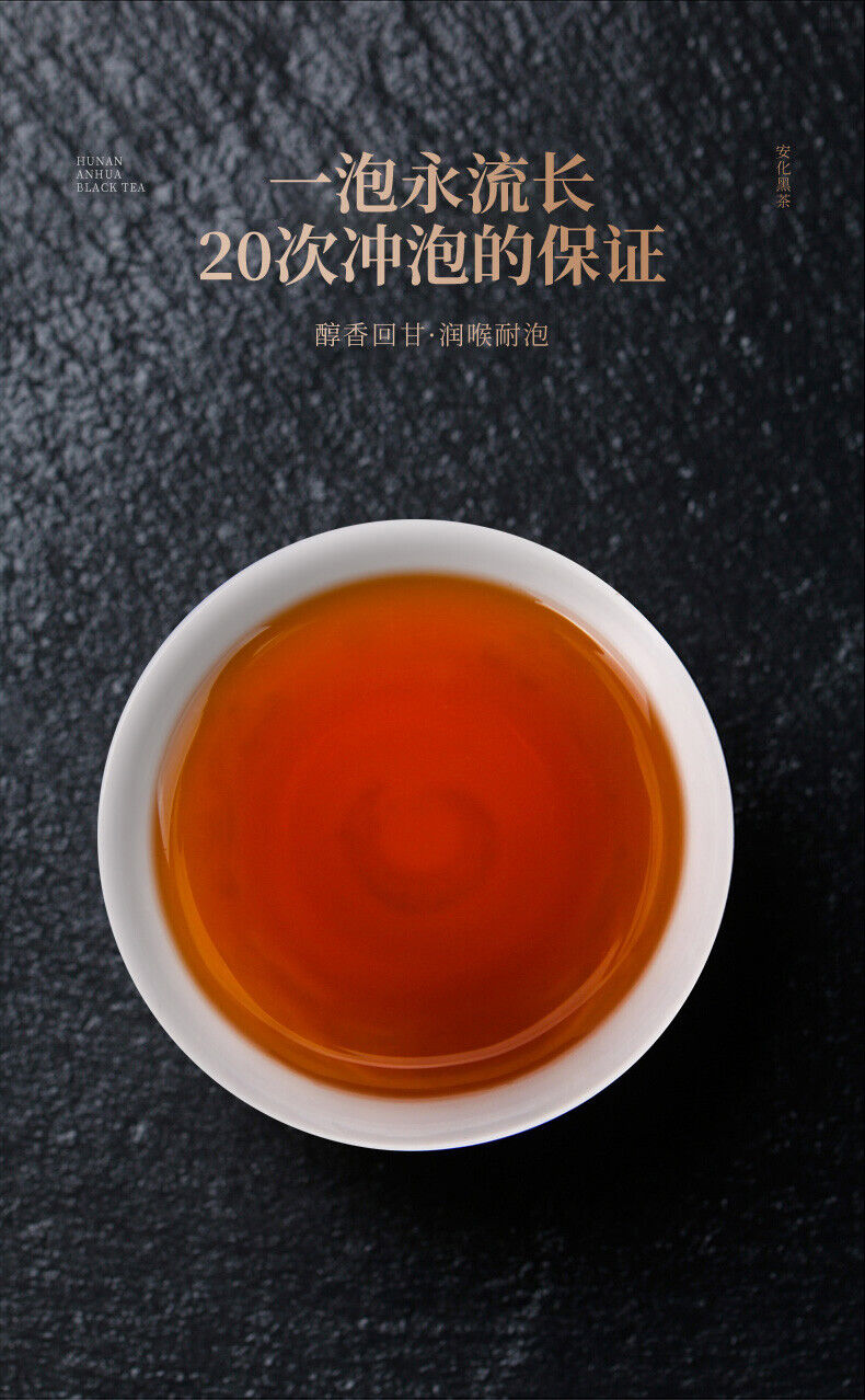 Anhua Instant Hey Cha Mini Fu Zhuan Golden Flower China Dark Tea Brick 200g