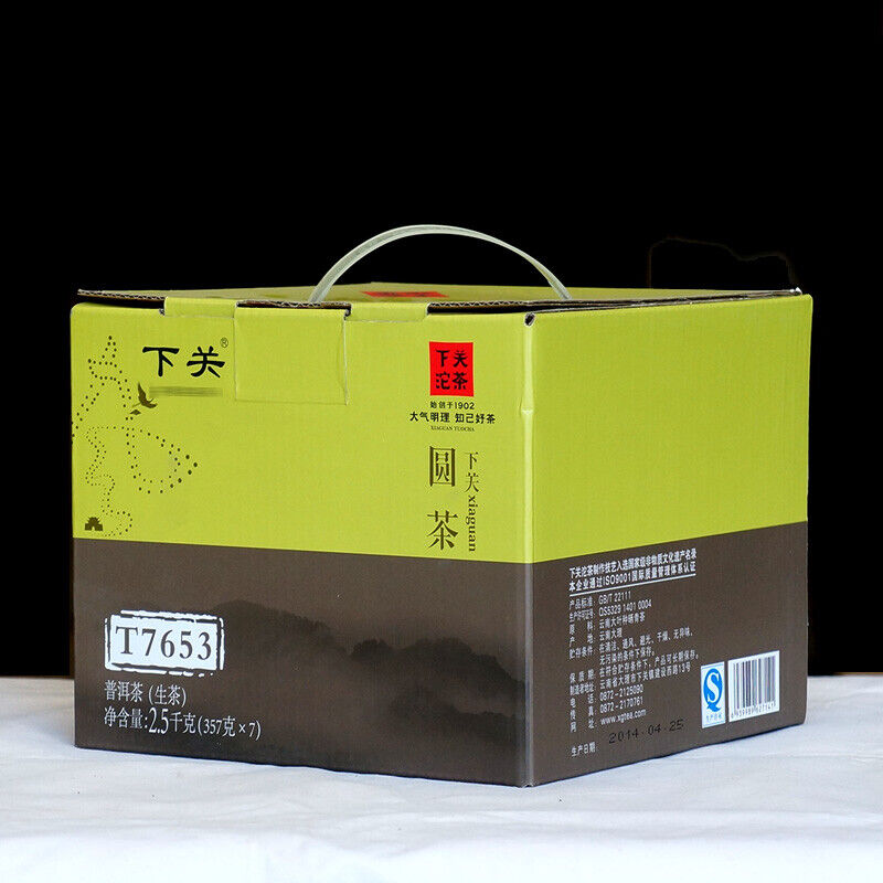 Pu'er Tea Golden Seal Series Xiaguan Round Tea T7653 Discus Raw Tea 357g