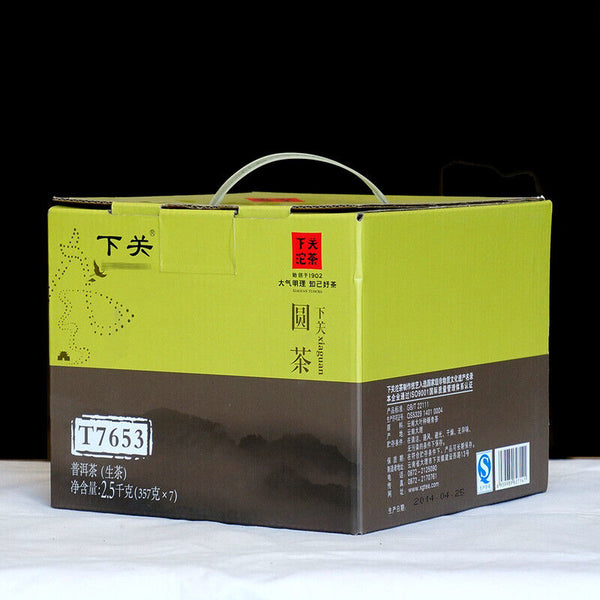 Pu'er Tea Golden Seal Series Xiaguan Round Tea T7653 Discus Raw Tea 357g