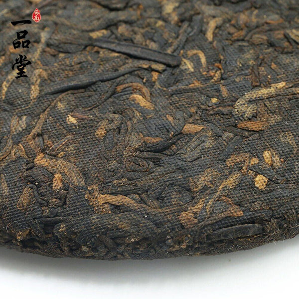 Yi Pin Tang Ripe Pu Erh "Meng Hai Yun" Shu Puer 357g