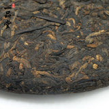 Yi Pin Tang Ripe Pu Erh "Meng Hai Yun" Shu Puer 357g
