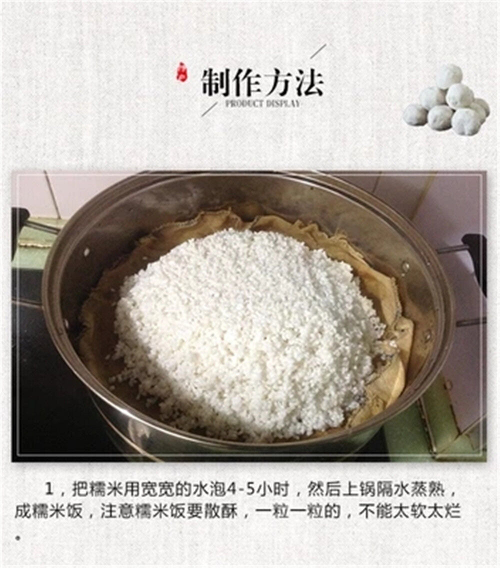 20 pcs/100g China DRIED YEAST BALLS sweet rice wine