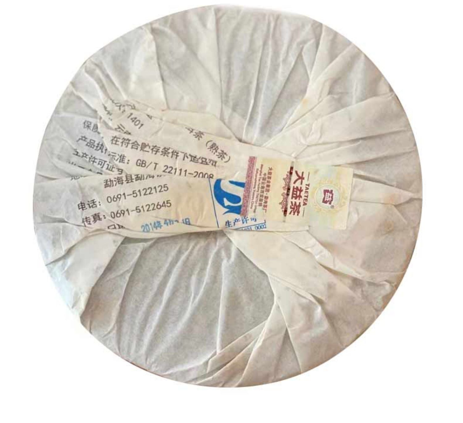 TAETEA Red Jade Menghai Dayi Hong Yu Pu-erh Tea Cake 357g Ripe Puer Pu'er
