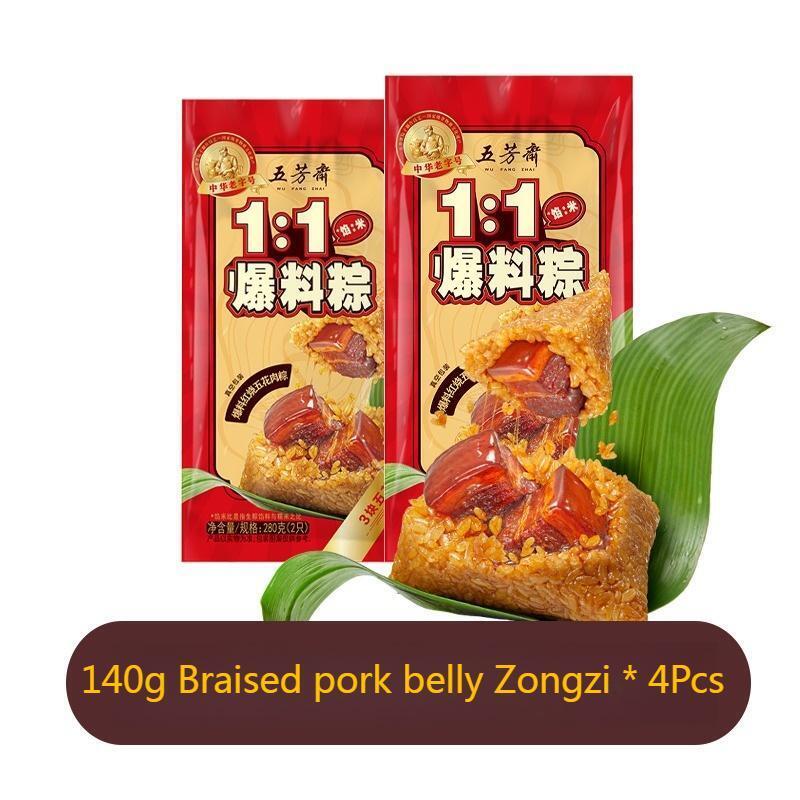 Wufangzhai Multiple styles flavors Zongzi Spiced Food Snack Chinese 五芳斋咸甜粽子 端午节