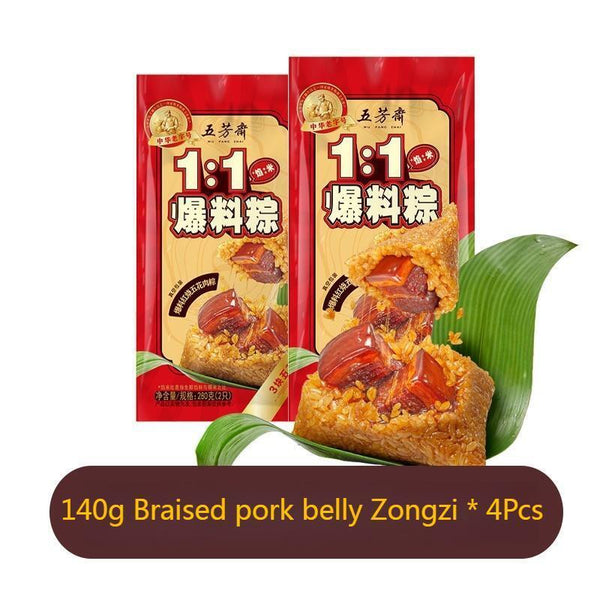 Wufangzhai Multiple styles flavors Zongzi Spiced Food Snack Chinese 五芳斋咸甜粽子 端午节