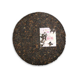 357g Yunnan Dayi Ripe Puer Tea Cake, Ancient Tree Ripe Pu-erh Tea