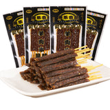 20g*20 bags of lamb shashlik flavor spicy strip spicy gluten skewer snacks