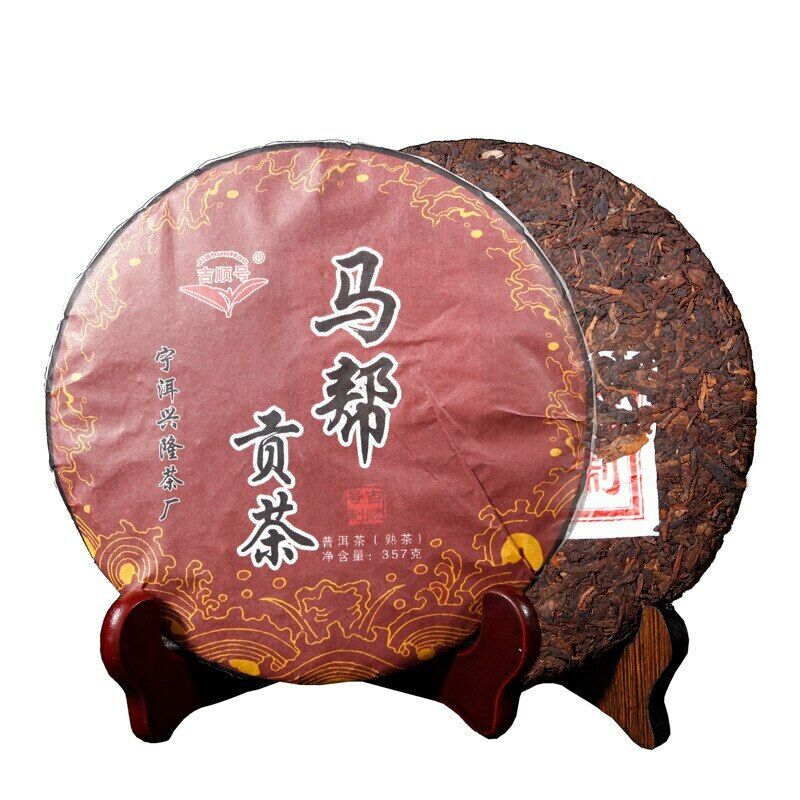 Yr Ji Shun Hao Ma Bang Tribute Tea Puerh Pu-erh Cake Ripe Shu Puer Tea 357g