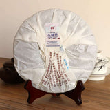 TAETEA Hou De * Dayi Tea Shu Pu'er Tea Ripe Chinese Puerh Tea Pu-erh 357g