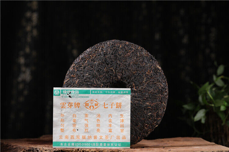 YUNNAN YIN HAO BING CHA Puwen YUNYA Aged Pu'er Puer Tea Raw Cake 400g