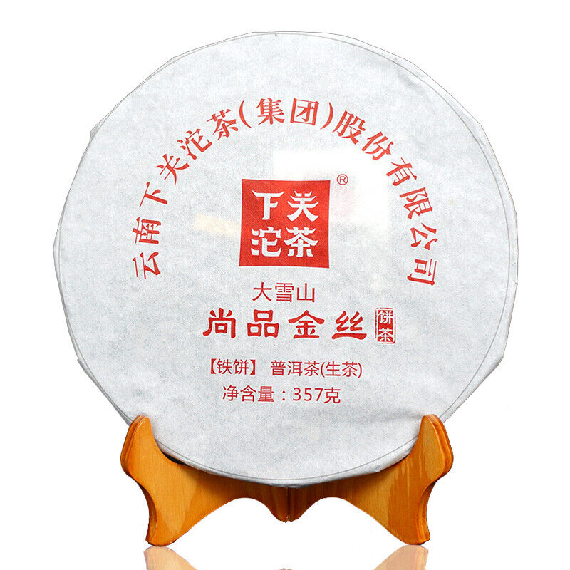 Shang Pin Golden Ribbon Big Snow Mountain Xiaguan Puer  Puerh Tea 357g