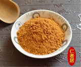 250g 100% Natural Su Mu Powder Sappan Wood Powder Medicinal Herba Chinese Herbs