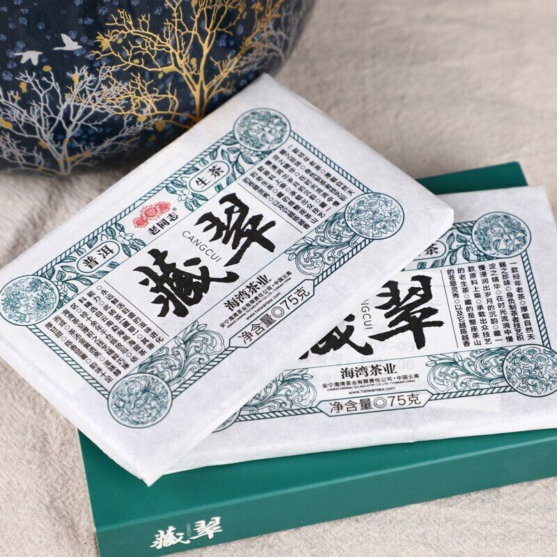 Haiwan Laotongzhi Cang Cui Shen Puer Tea Old Comrade Emerald Raw Puer 150g