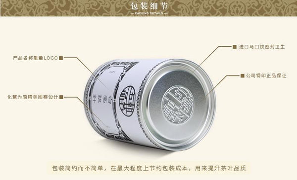 Premium Silver Needle White Tea Chinese Bai Hao Yin Zhen Loose Tea 75g Tin