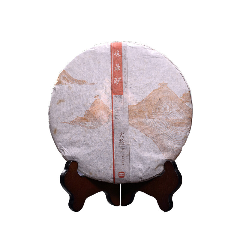 357g Classic Pu'er Tea Cake Menghai Dayi  Ripe Aged Puer Tea c