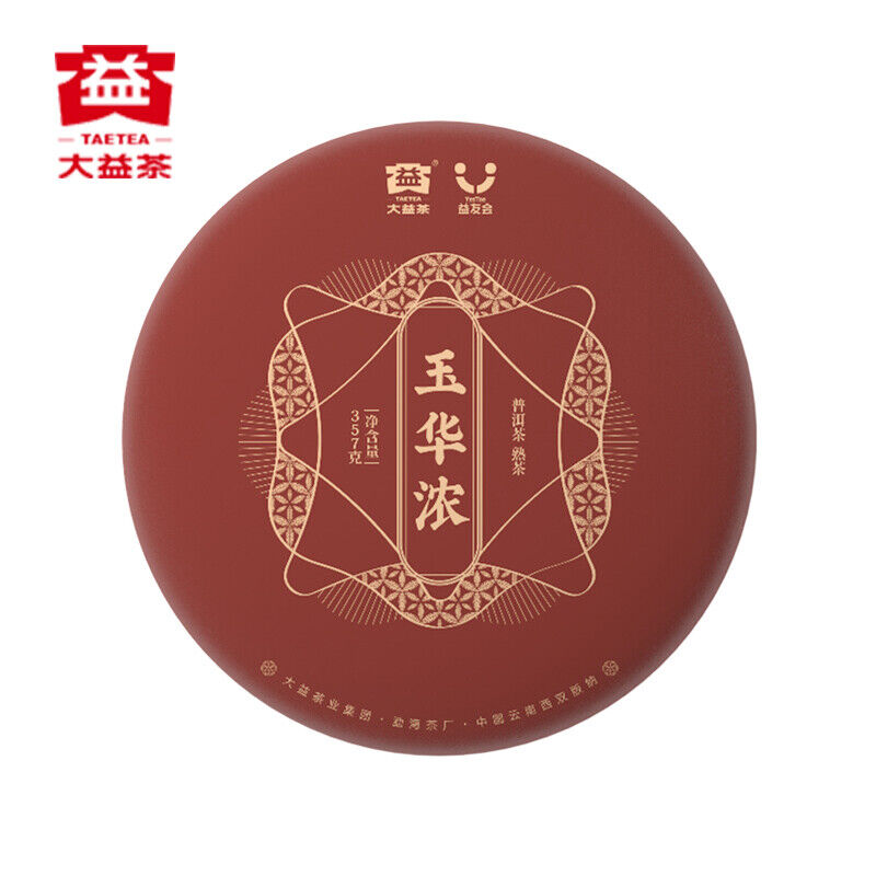 YU HUA NONG * Menghai Tea Factory Dayi Pu'er Tea Cake TAETEA Ripe Puer 357g Main image