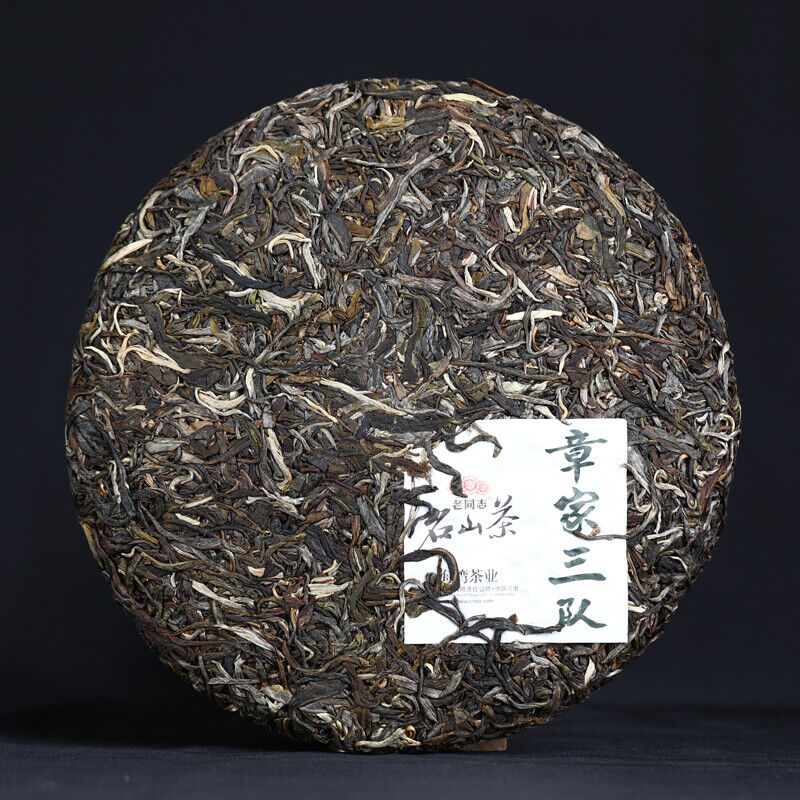 Haiwan Zhang Jia San Dui Raw Puer Tea Bulang Mountain Sheng Puerh 500g