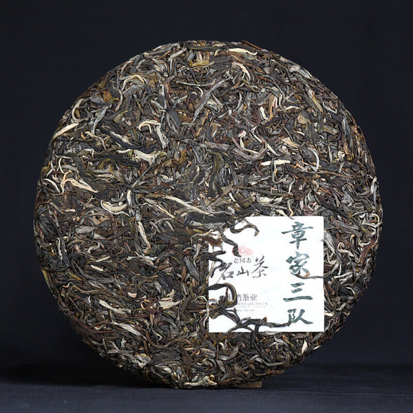Haiwan Zhang Jia San Dui Raw Puer Tea Bulang Mountain Sheng Puerh 500g