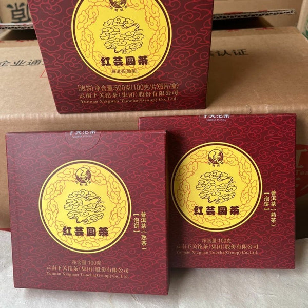 HONG YUN ROUND CAKE * XiaGuan Tuocha Pu'er Puer Puerh Ripe Shu 100g