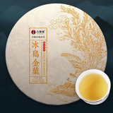 357g Raw Puerh Tea Cake Iceland Ancient Tree Leaf Puerh Tea Benefits Green Tea