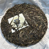 357g Yunnan Sheng Puerh Tea Cake Mo Nai Zhai Raw Pu-erh Tea Raw Pu'er Tea