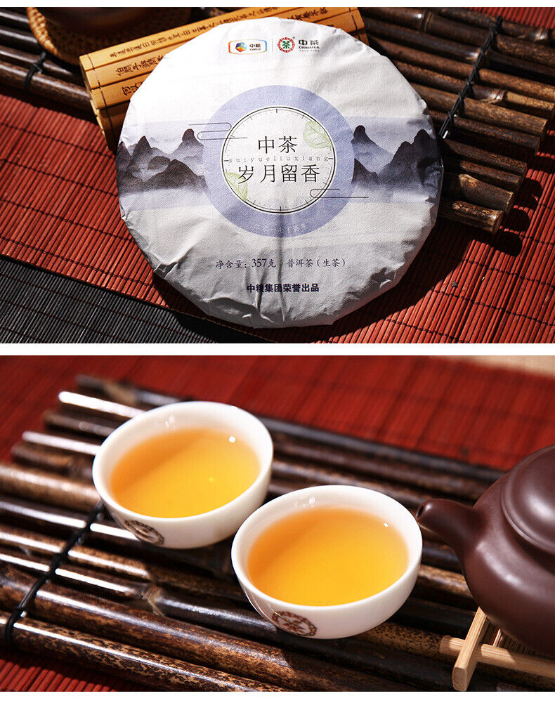 Sui Yue Liu Xiang *  Zhongcha Pu'er Yunnan Menghai Qi Zi Tea Puer Raw 357g