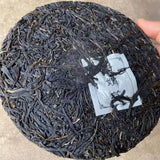 357g Yunnan Raw Puerh Tea Cake Zijuancha Pu-erh Raw Tea Premium Pu'er Tea