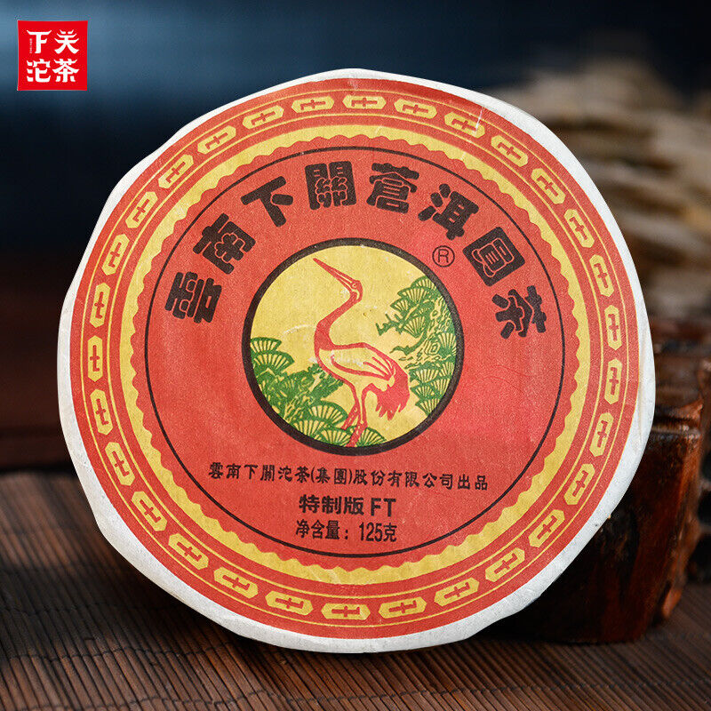 FT Xiaguan Canger Round Tea * Pu-erh Yunnan Puer Tea Raw 125g * 8 Pieces