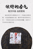 "7978" Ripe Puerh Shu Cha 357g Cake Haiwan Laotongzhi Shou Pu'er Puer Tea