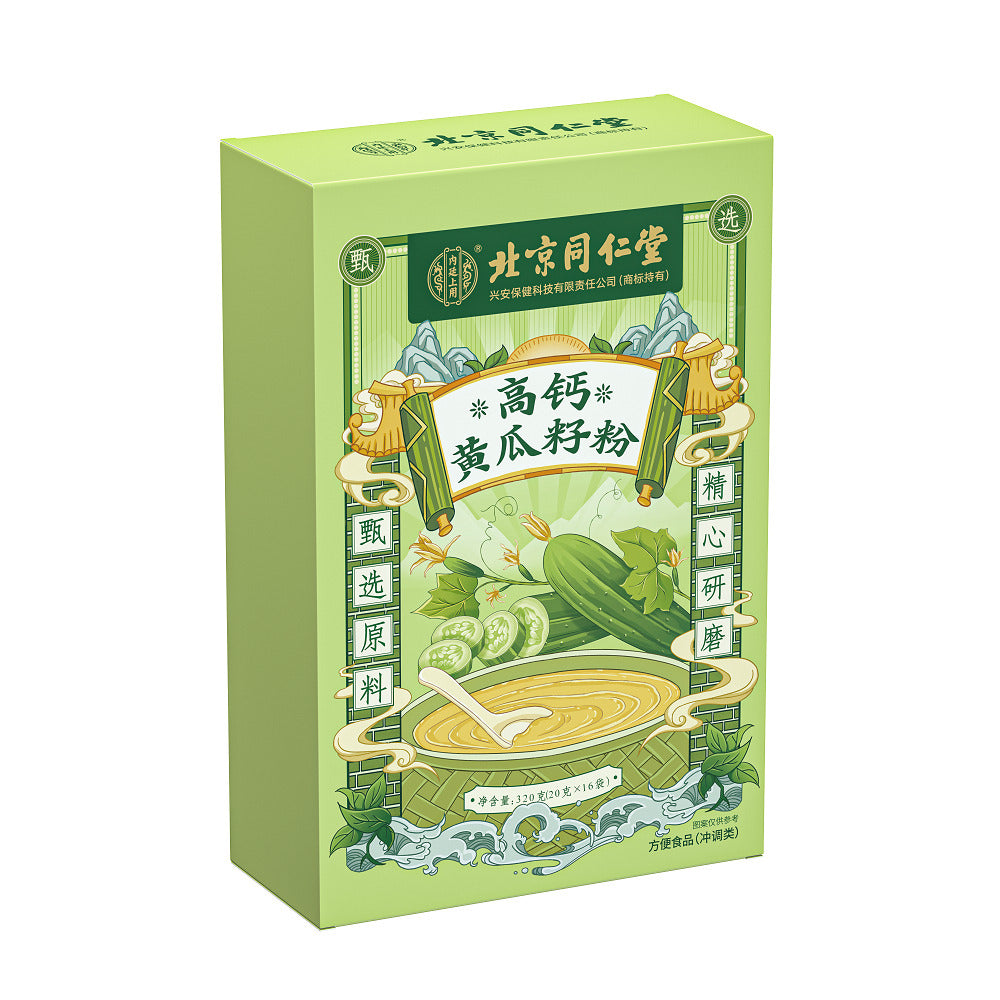 TongRenTang High Calcium Cucumber Seed Powder 同仁堂高钙黄瓜籽粉320g(20g*16) 冲调营养粉代餐粉 NEW Main image