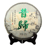 357g  Xigui Puerh Raw Tea Cake Yunnan Aged Tree Pu-erh Sheng Tea Pu'er Tea