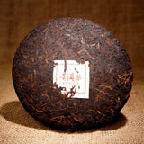 Yr Ji Shun Hao Ma Bang Tribute Tea Puerh Pu-erh Cake Ripe Shu Puer Tea 357g