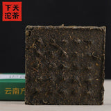 Xiaguan Baoyan Raw Puerh Yunnan Fang Cha Square Puer Compressed Tea 125g