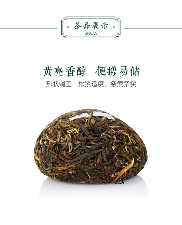 Lucky Puer Tuo * Year Yunnan Menghai TAETEA Dayi Pu'er Raw Tuo Cha 100g