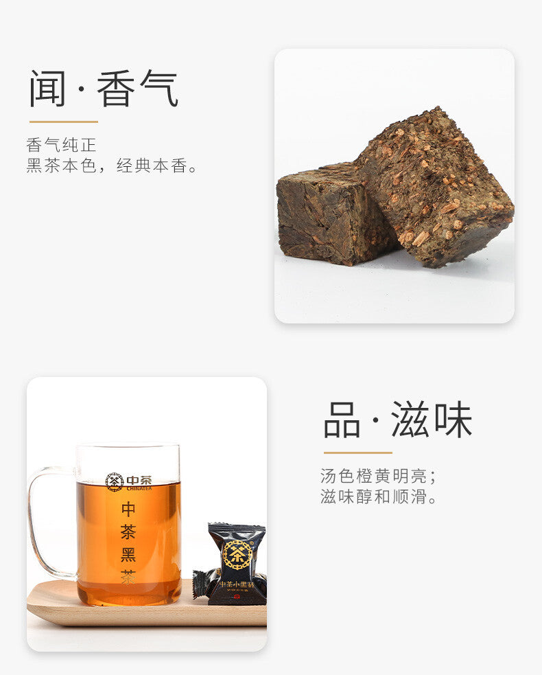150g Hunan Anhua Dark Tea Brick Small Black Brick