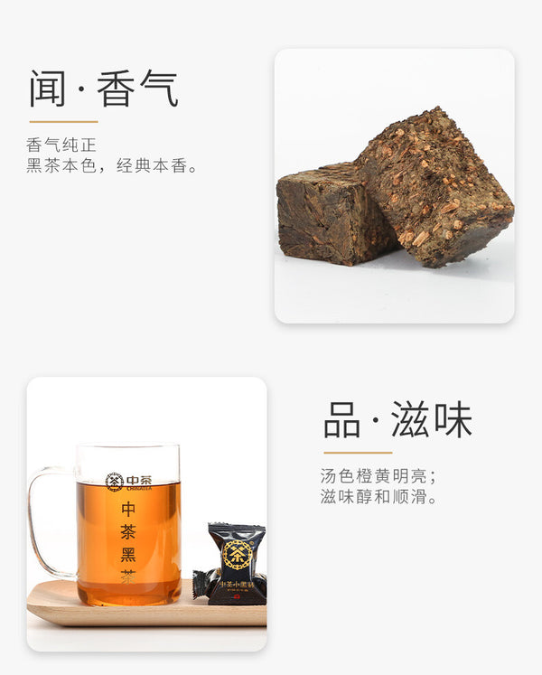 150g Hunan Anhua Dark Tea Brick Small Black Brick