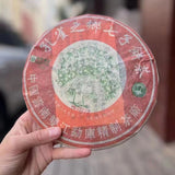 357g Yunnan Old Puerh Tea Cake Peacock Sheng Pu-erh Tea Cake Aged Pu'er Tea