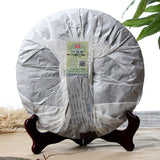 357g Chinese Menghai Dayi 7542 Pu'er Tea Cake Yunnan Traditional Cha Puerh Tea