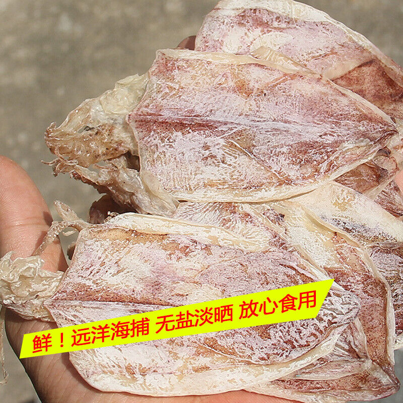 Thai Medium HOT Dried Squid Whole Body One Side Natural Seafood Size 250g Secondary image