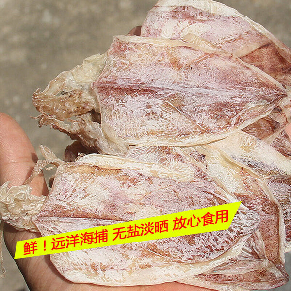 Thai Medium HOT Dried Squid Whole Body One Side Natural Seafood Size 250g