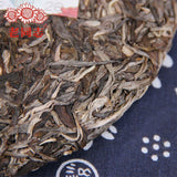 400g Haiwan High Quality Aged Pu Erh Tea "Autumn" Qiu Shuang Tea Cake
