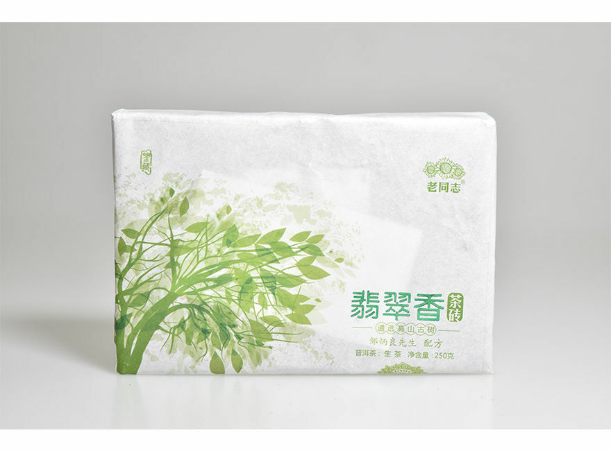 Fei Cui Xiang Haiwan Old Comrade Bulang Old Tree Puer Tea Raw Brick 250g